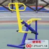 Equipo de Fitness para Parques, Equipo de Fitness Comunitario al Aire Libre, Máquina Doble para Caminar, Equipo de Fitness, Cinta de Correr Deportiva