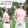 Roupas de Golfe Femininas Primavera e Verão Roupas Femininas Tops de Seda Gelada de Manga Curta Camisas de Tênis Camisetas Roupas
