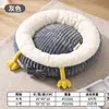 Nido de Peluche Familiar Pato Pato Aspiradora Nido Cálido de Invierno para Mascotas Más Terciopelo Suave Nido para Gato Perro Universal Nido para Dormir