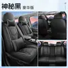 25 Años Modelo Nuevo Cojín para Asiento de Coche de Cuero Completo de Cobertura Total Cubierta de Asiento Universal para Todas las Estaciones Venta al por Mayor Transfronteriza Dropshipping de Fábrica Original