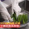 Guantes Impermeables, Resistentes al Desgaste y Duraderos de Caucho Nitrilo para Lavar Platos en Casa, para Mujeres en Verano, Ligeros, a Prueba de Aceite y Antideslizantes