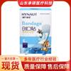 Curativo Hai's Hainuo Band-Aid Curativo Elástico Médico para Feridas Impermeável Anti-Abrasão Respirável Curativo Médico Infantil