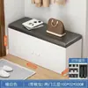 Banqueta para cambiarse los zapatos en la entrada, zapatero para el hogar, estante zapatero de almacenamiento para la entrada, banco largo para sentarse y ponerse los zapatos