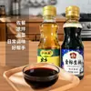 Fábrica de Origen del Vinagre de Shanxi Set para Cocina Casera y Aderezo de Ensalada, Paquete Combinado de Vino de Cocina y Salsa de Soja Ligera, Paquete de Prueba para Catering