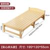 Cama Dobrável de Madeira Maciça para Uso Doméstico, Cama Simples de Casal/Solteiro, Cama para Dormir no Escritório, Cama Dobrável Econômica para Apartamentos de Aluguel