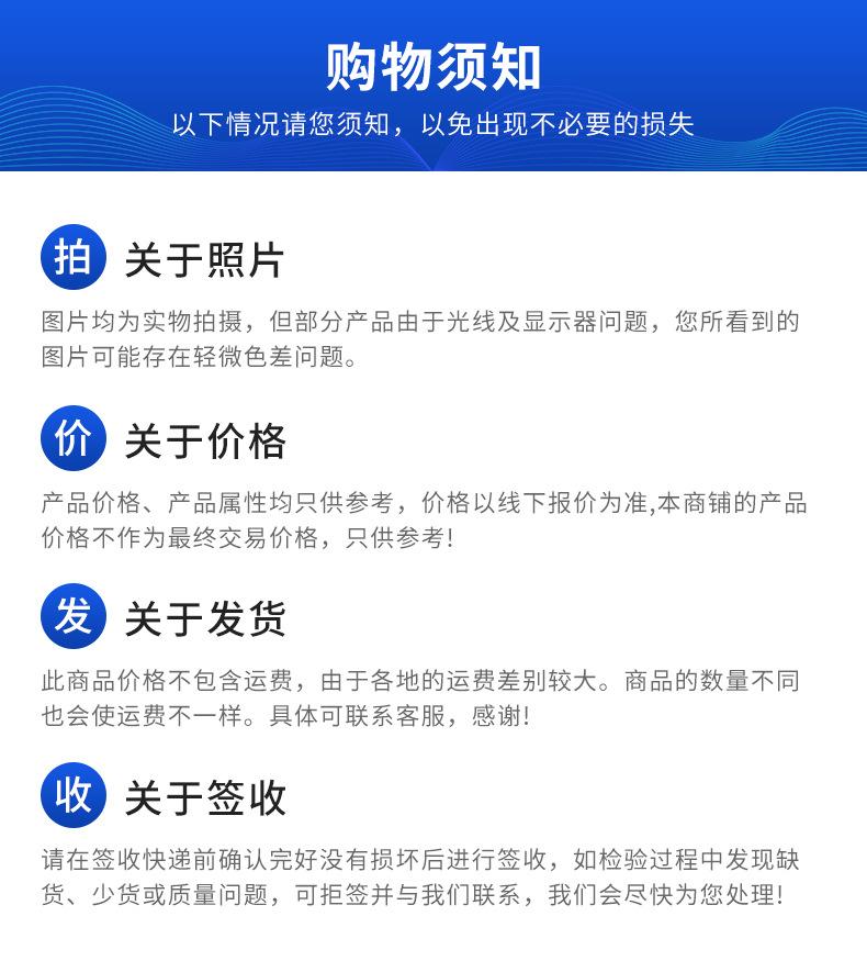 详情页_15.jpg