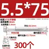 Tornillos para metal con punta de broca acero inoxidable 410 cabeza hexagonal acero de color teja autoperforantes de cola de golondrina 4.2M4.8M5.5M6.3