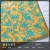 Tecido Jacquard Flor Azul Fundo Laranja Clássico Outono/Primavera Nova Jaqueta Colete Chinoiserie Tecido para Bolsa de Maquiagem Cheongsam