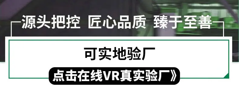 工厂