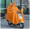 Impermeable Eléctrico Morandi Visual para Motocicleta Extendido para una y Dos Personas Poncho de Bicicleta Ampliado y Engrosado Venta al por Mayor