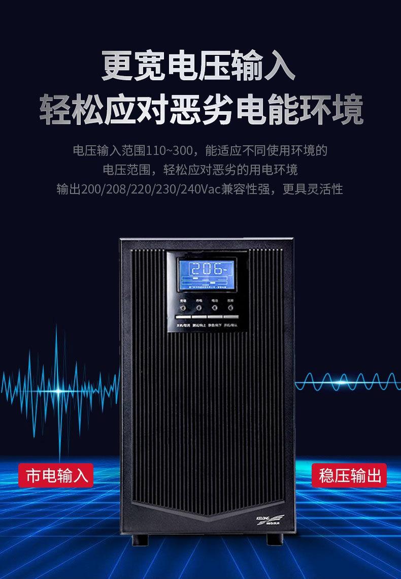 科华详情页6-10_14.jpg