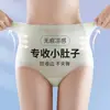 Bragas Cruzadas Transpirables Sin Costuras de Seda de Hielo para Levantar Cadera para Mujeres, Control de Abdomen Postparto, Antibacterianas