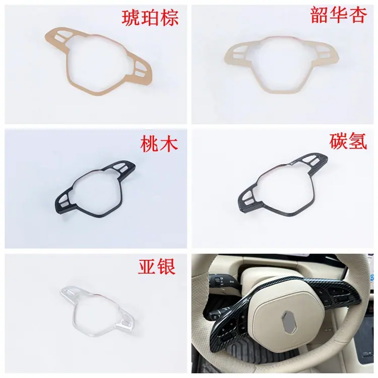 方向盘框750.jpg