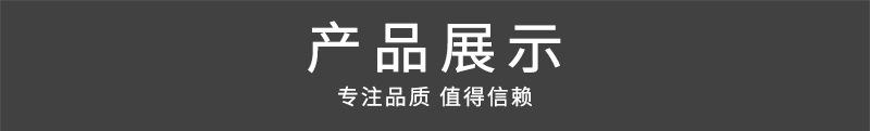 通用内页_01