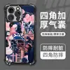 Capa de Celular Tendência Europeia e Americana Urso Balão Colagem Iphone17 Galvanizado Airbag Apple 16Pm Anti-Queda Capa Protetora