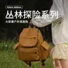 Mochila Nueva Estilo Mori Ins de Alto Valor Retro Fresca para Mujer, Ligera de Viaje Salida de Primavera Senderismo Mochila de Gran Capacidad