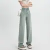 Jeans de color claro para mujer 2024 nuevo primavera y otoño rectos de cintura alta adelgazantes holgados otoño finos de pierna ancha pantalones
