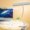 Lâmpada de Mesa com Clipe Recarregável Proteção para os Olhos Lâmpada com Clipe para Estudo Lâmpada de Cama para Dormitório Universitário Lâmpada de Cabeceira Lâmpada de Leitura Lâmpada de Atmosfera
