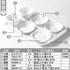 Prato de Melamina Xiangyuanmei Branco Imitação Porcelana Prato de Plástico Buffet Restaurante Fast Food Especial Conjunto de Acompanhamento