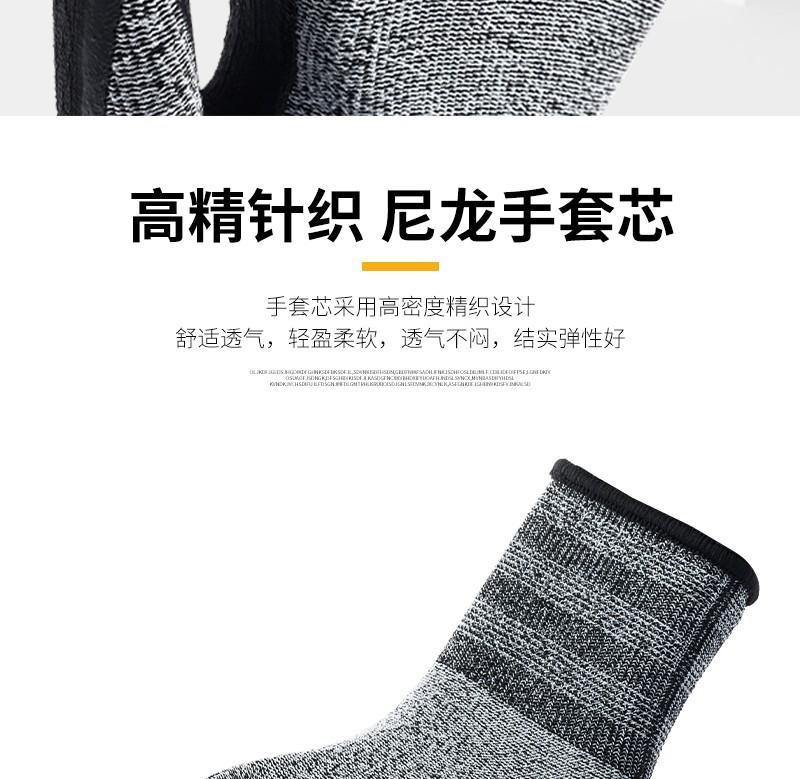 灰色皱纹条纹详情 (2)_11_meitu