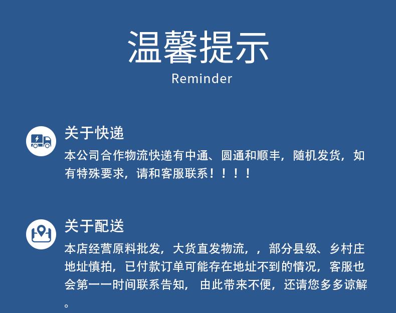 奇亚籽详情页-秀博福_15.gif