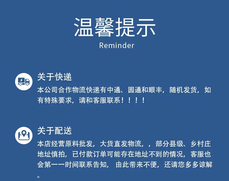 奇亚籽详情页-秀博福_15.gif