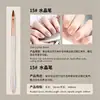 Nuevo juego de pinceles de arte de uñas coloridos estilo japonés, que incluye pinceles para tallado, pinceles para esmalte en gel, pinceles para encaje y pinceles para pintar
