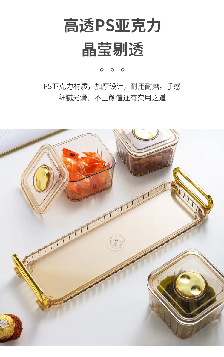 小食碟托盘_11.jpg