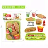 Juguete de casa de juegos para niños de venta caliente transfronteriza, simulación de hamburguesa, papas fritas, refresco, helado, combinación de comida occidental, traje de juguete