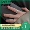 Anillo de Dedo Índice Abierto de Plata Lisa con Números Romanos Plata Antigua para Mujer Ins Anillo Personalizado de Estilo Congelado Popular de Moda Fabricante