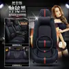 2022 Nueva funda de asiento FAW Volkswagen tuyue completamente rodeada cojín especial para las cuatro estaciones cojín de asiento de coche de seda de hielo de verano
