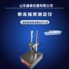 Método de hundimiento del probador de resistencia de gel de pectina ST207 instrumento shandong shengtai