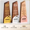 Trofeo Creativo de Madera Maciza y Cristal Hecho a Medida Premio de Alta Gama para Empleados Campeones, Competición, Reunión Anual y Premios de Honor