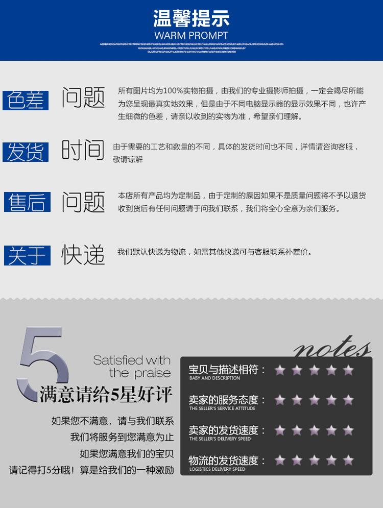 博学内页_16