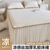 Colchoneta de Verano de Látex Seda de Hielo de Tres Piezas Falda de Cama Lavable en Casa Individual Colchoneta Acondicionada Estilo Princesa Colchoneta de Color Sólido