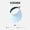 Protección Solar de Verano Sombrero de Sol Set de Máscara de Manga de Hielo para Mujer Montar al Aire Libre Sombrero de Sol Seda de Hielo Degradado Cuerno Manga de Hielo