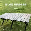 Mesa plegable tipo rollo de huevo para acampar al aire libre para montar puestos, barbacoa, mesa de picnic, mesa de comedor portátil de acero al carbono y aleación de aluminio tipo rollo de huevo