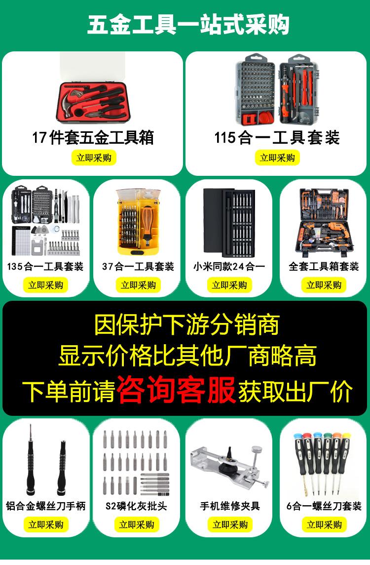 详情页链接图（11_02