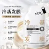 Mascarilla capilar NaiPai de molécula pequeña a base de agua fría con proteína soluble en agua para el cuidado del cabello seco, encrespado, permanentado, teñido y dañado, venta al por mayor y entrega directa del fabricante