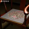 Cojines para sillas estilo chino, sillones de secuoya, sillas Tai Shi, cojines antideslizantes para asiento, cojines para mesa de té y sillas, cojines para mesa de comedor y sillas, alta gama en stock