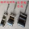 Piezas de Máquina de Retorno de Paja Zhaoxian Kaiyuan Huitian Shijiazhuang Bugu Ensamblaje de Rueda de Prensado de Correa de 4/5 Ranuras Hierro de Cosechadora