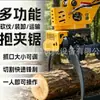 Excavadora Hidráulica Pinza Sierra para Tala de Árboles, Podar Árboles de Jardín, Retiro de Ramas, Manejo de Madera, Corte y Carga Máquina Todo en Uno