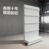 Estantería de panel perforado Estante de pie Supermercado Herramientas de ferretería Equipo de gimnasio Gancho de barra transversal Estante de exhibición de muestras