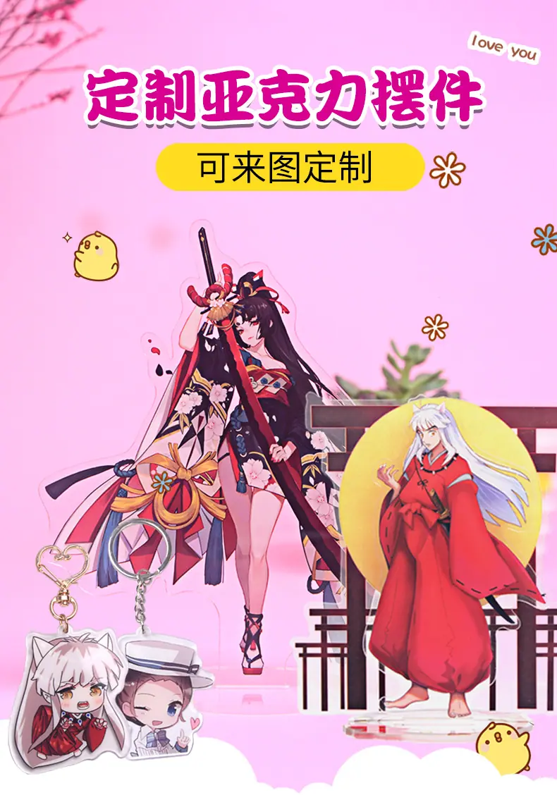卡通亚克力详情页1_01