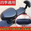 Funda de Asiento de Coche Eléctrico Cuero Protección Solar Impermeable Cubierta de Cojín de Asiento de Coche de Batería Cojín de Asiento de Tranvía Funda de Cojín Funda de Cojín Universal para Todas las Estaciones