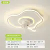 Luminária Ventilador Giratória 360 Graus para Quarto, Novo Modelo 2026 Luz de Teto para Quarto de Criança, Sala de Jantar, Luz Simples para Quarto Principal