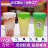 Vaso Spot Lele de 600 ml, resistente a altas temperaturas, con patrón vertical, para té con leche, material PP, calibre 90, ideal para llevar jugos de celebridades de Internet.