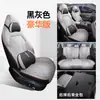 26 Estilos Cubreasientos Chery Tiggo 7 Plus Cobertura Total Cubreasientos Especiales Todas las Estaciones Accesorios Universales para Coche Cubreasientos para Coche
