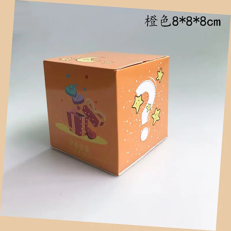 橙色