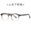 Nuevas Gafas Unisex Anti-Luz Azul Tr90 28025m Montura de Pin Montura Versátil